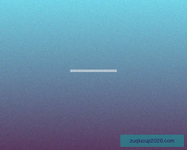 世界杯在线竞猜攻略全解析新手到高手投注技巧与风险控制指南实战