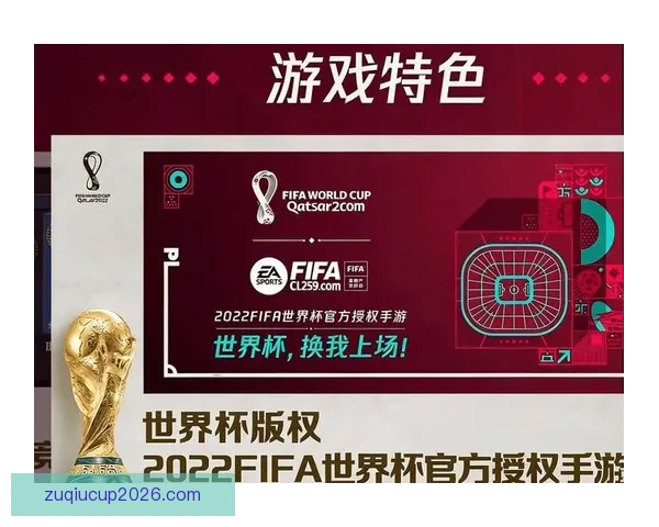 世界杯竞猜实用技巧全面解析助你提高胜率与分析能力