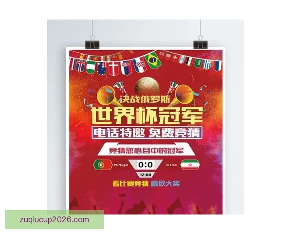 世界杯竞猜实用技巧全面解析助你提高胜率与分析能力